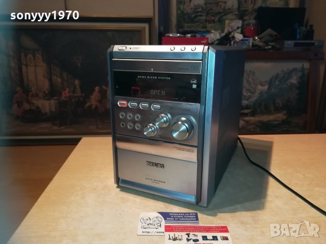 philips mcm5/22 cd reverse deck tuner amplifier 1301212012, снимка 7 - Ресийвъри, усилватели, смесителни пултове - 31413874