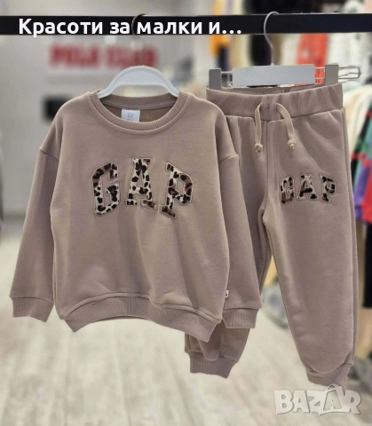 Бебешки комплекти, снимка 16 - Детски комплекти - 52967976