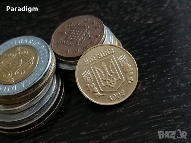 Монета - Украйна - 25 копейки | 1992г., снимка 2 - Нумизматика и бонистика - 31177633