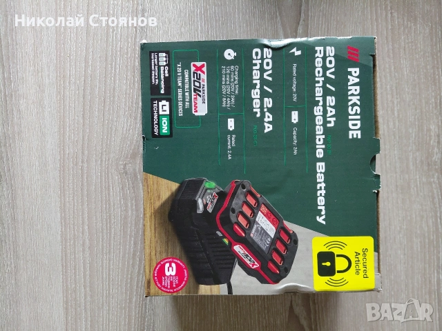 акумулаторен лед фенер Parkside с зарядно и батерия, снимка 5 - Други инструменти - 54290200