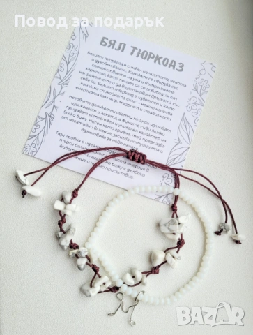 Сет гривни , снимка 2 - Гривни - 54054007