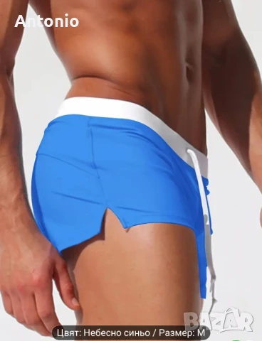 Мъжки плувни шорти в синъо, снимка 2 - Бански - 51261391