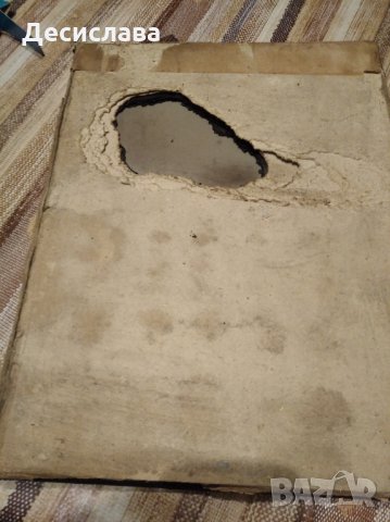 Стара рентгенова хартия за снимки от преди 43 години, снимка 3 - Други ценни предмети - 30555014