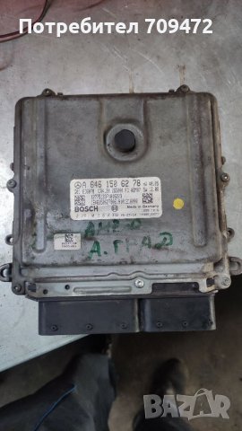 ECU Компютър за Спринтер 515