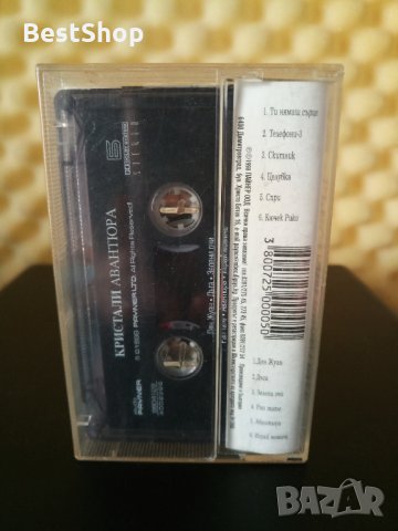 Оркестър Кристали - Авантюра, снимка 2 - Аудио касети - 22591745