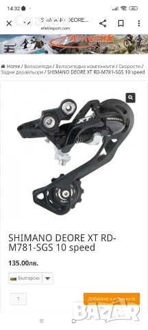 НОВ велосипед DRAG GRAND CANYON LADY 28" , DEORE XT , снимка 7 - Велосипеди - 53261481