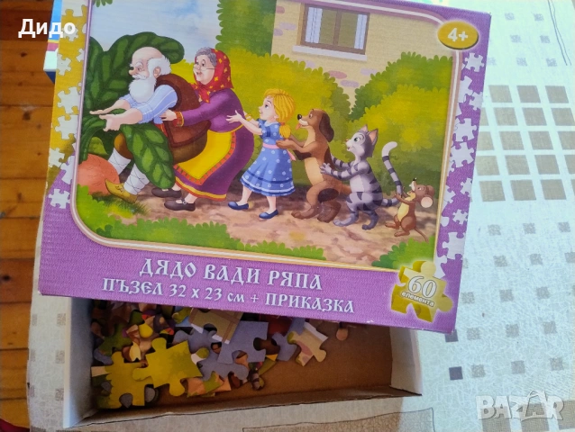 Пес Патрул , Калинката и Котарака, Дисни (пъзели, карти, книжки рисуване), снимка 8 - Игри и пъзели - 41414176