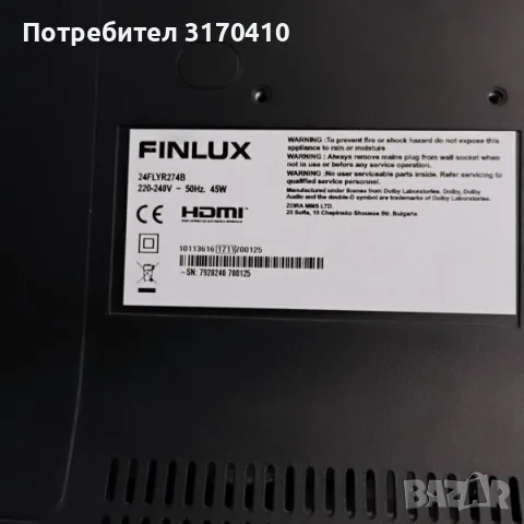 Продавам телевизор FINLUX 24", снимка 3 - Телевизори - 56356037