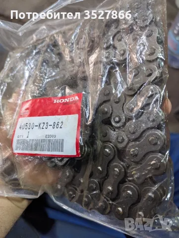 Верига за пистов мотор Honda 40530 kz3 862, снимка 3 - Части - 50295701