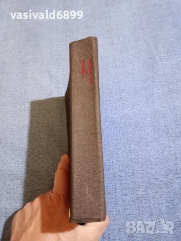 Лев Шейнин - Записки на следователя , снимка 2 - Художествена литература - 50260051