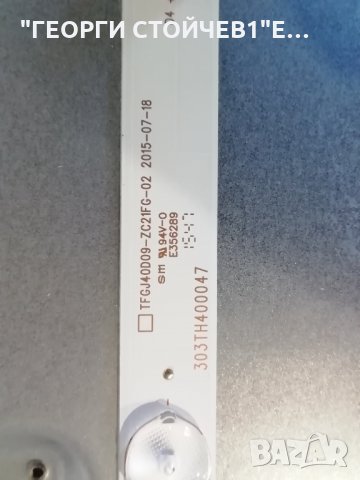 ORION  CLB40B962S СЪС СЧУПЕН ДИСПЛЕЙ, снимка 9 - Части и Платки - 30039270