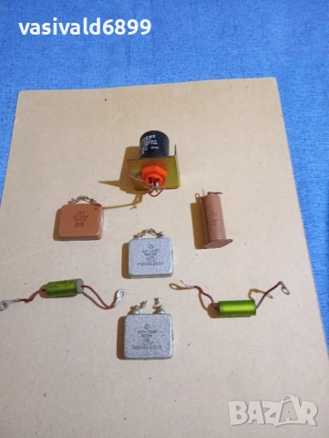 Лот от 7 кондензатора 
