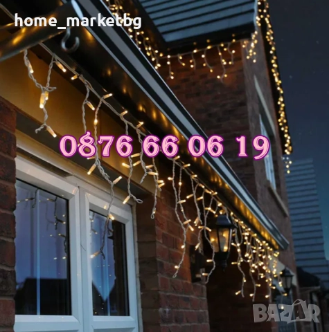 Външна Коледна завеса 3 метра, водоустойчива, бяла светлина, снимка 2 - Декорация за дома - 52426335