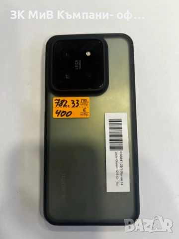 xiaomi 14 jade green  12/256 gb   05841-25, снимка 3 - Xiaomi - 53008760