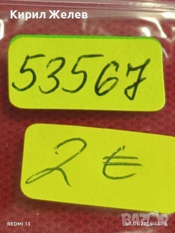 Рядка емайлирана значка БЪЛГАРИЯ ДКМС КОМСОМОЛ за КОЛЕКЦИОНЕРИ 53567, снимка 6 - Колекции - 53282378