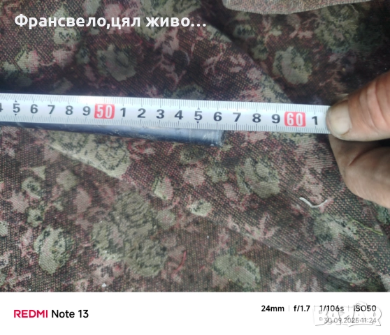 Кормило 25.4 с подвижна лапа за стержен 28.6 за велосипед колело , снимка 3 - Части за велосипеди - 51894302