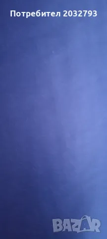 Плат за подплата