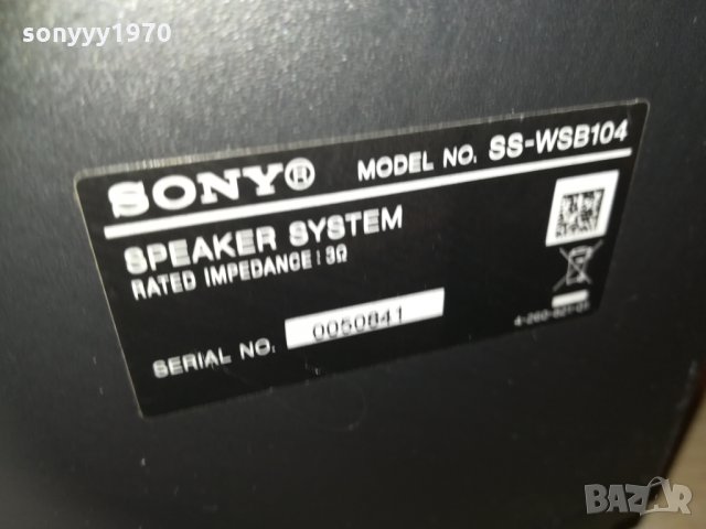 ПОРЪЧАН-sony subwoofer 38x33x19см-бас 14см 1203210913, снимка 15 - Тонколони - 32129669