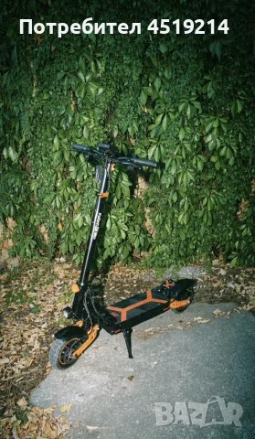 KuKirin   G2   Max