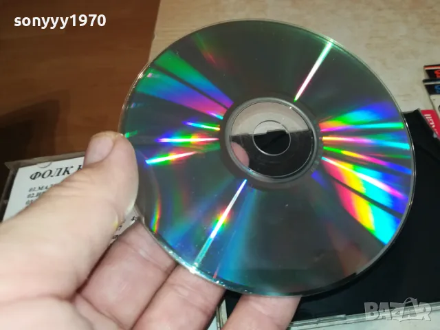 ФОЛК КОЛЕКЦИЯ 5 ЦД 2303251029, снимка 18 - CD дискове - 49603143