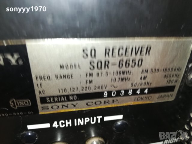 SONY RECEIVER-MADE IN JAPAN 0109231112LNV, снимка 13 - Ресийвъри, усилватели, смесителни пултове - 42042563