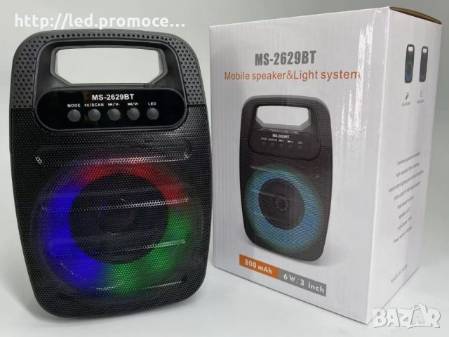 Super Bass безжичен HIFI BT високоговорител 3D стерео субуфер Boombox MS2630BT, снимка 2 - Bluetooth тонколони - 35542106