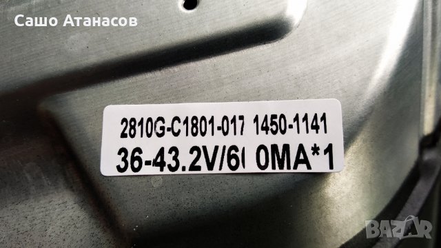 NEO LED-2810 със счупена матрица ,CV9203H-Q42 ,ST3151A05-8-XC-3 ,MX-32N16-IR T V.01, снимка 6 - Части и Платки - 29225593