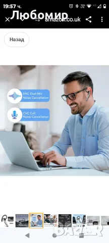 Hendari Bluetooth Headset V5.3, 100H Talk Handsfree Earpiece Безжични слушалки с ENC
, снимка 2 - Слушалки, hands-free - 48003944