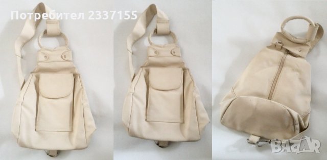 Кожена Дамска Раница, снимка 2 - Раници - 30314395