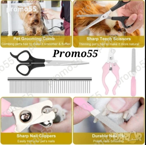 Професионална машинка за подстригване на кучета с керамичен нож, снимка 5 - За кучета - 50626938