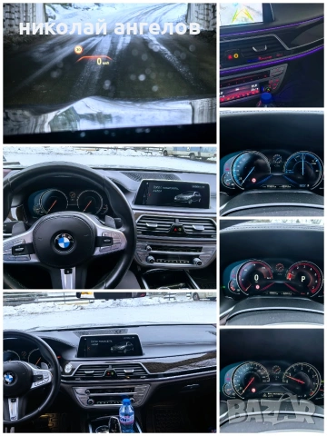 BMW 750i X drive, снимка 14 - Автомобили и джипове - 54256955