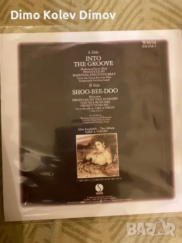 Madonna Vinyl 7” Single , снимка 2 - Грамофонни плочи - 48179837
