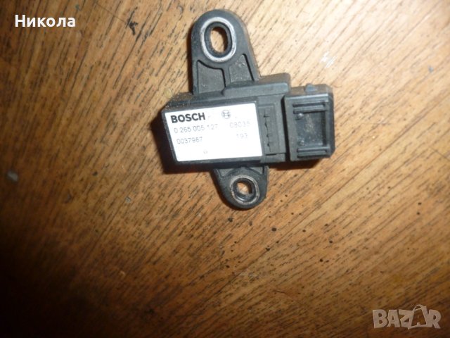 Сензор ESP за Great Wall Hover  № Bosch 0 265 005 127, снимка 1 - Части - 42783591