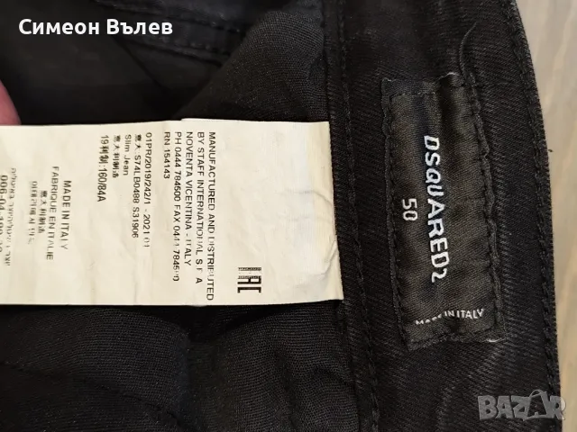 Оригинални мъжки дънки DSQUARED2 , снимка 6 - Дънки - 49672465