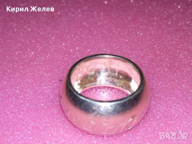 СТИЛЕН СРЕБЪРЕН ПРЪСТЕН Тип ХАЛКА СРЕБРО 925 с НАДПИС - Александър - ПОРЪЧКОВА АРТ ИЗРАБОТКА 43296, снимка 11 - Пръстени - 44391408