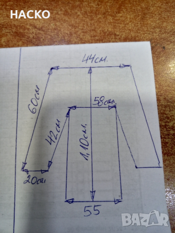 ПРОМО ЦЕНА Кожух (Палто) от ЕСТРАГАН с яка от НОРКА , снимка 14 - Палта, манта - 44509692