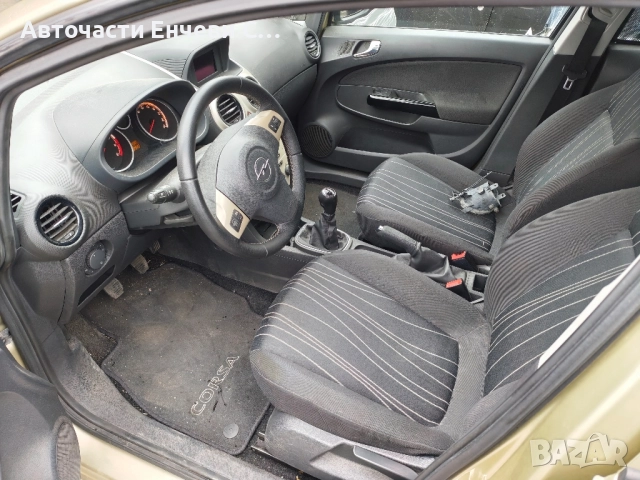 Opel Corsa 1.4 бензин z14xep, На части, снимка 5 - Автомобили и джипове - 52451623