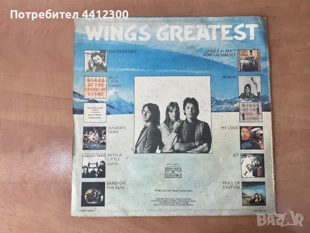 Грамофонна плоча 12'', снимка 2 - Грамофонни плочи - 49705772