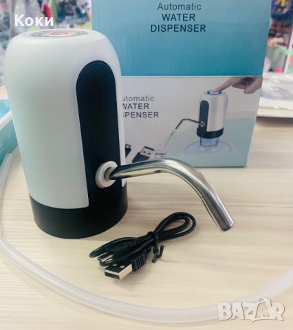 Автоматична помпа за минерална и изворна вода, снимка 2 - Аксесоари за кухня - 42739863