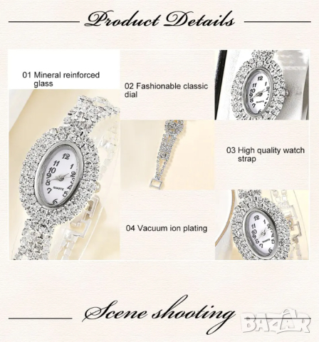 Комплект часовник, гривна, обици, колие, пръстен , снимка 4 - Пръстени - 44513832