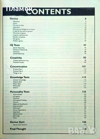 Mensa The Book of Total Genius Josephine Fulton , снимка 2 - Други - 54226397