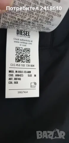 Diesel Rolf Mens Oversize Jacket Size M НОВО! ОРИГИНАЛ! Мъжко Зимно Яке!, снимка 14 - Якета - 47558739