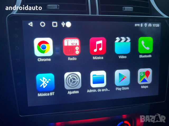 Peugeot 307/307СС 2002-2013 Android Mултимедия/Навигация, снимка 7 - Аксесоари и консумативи - 39482255