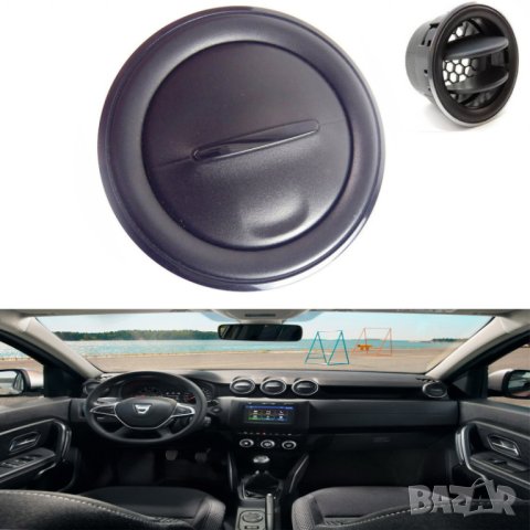 въздуховоди за Дачия Dacia Dokker Duster Lodgy Sandero черен, снимка 2 - Аксесоари и консумативи - 42872452