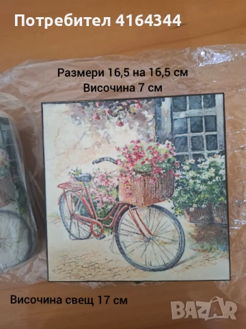 Кутия за бижута със свещ, снимка 4 - Декорация за дома - 51065154