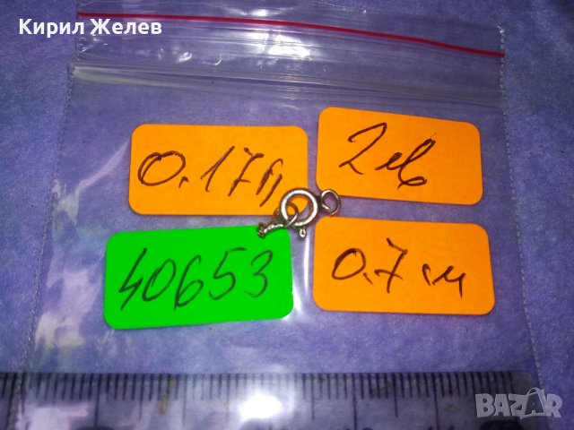 Стара СРЕБЪРНА КАРАБИНКА ЗАКОПЧАЛКА За ГРИВНА ВЕРИЖКА КОЛИЕ СРЕБРО 925 За РЕМОНТ ЧАСТИ 40653, снимка 3 - Други - 42761120