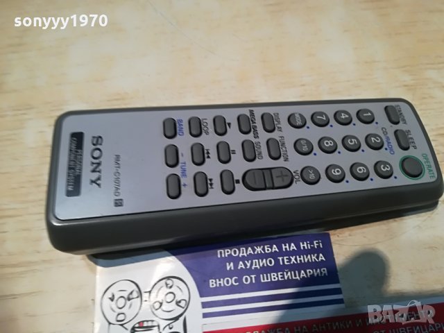 sony rmt-c107ad audio remote, снимка 5 - Други - 29402525