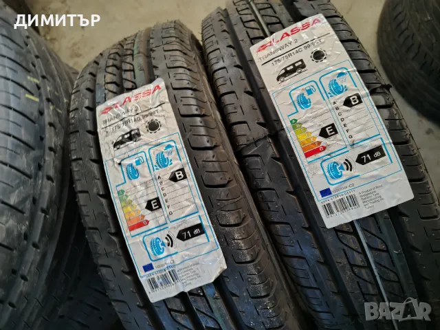 2бр.НОВИ летни гуми LASSA 175 75 14C DOT19 цена за брой, снимка 2 - Гуми и джанти - 49965666