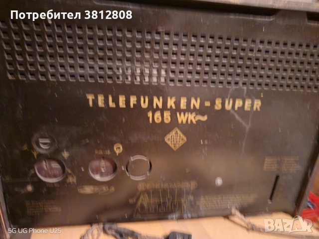 Старо радио лампово Телефункен /Telefunken/ винтидж , снимка 4 - Антикварни и старинни предмети - 51886811