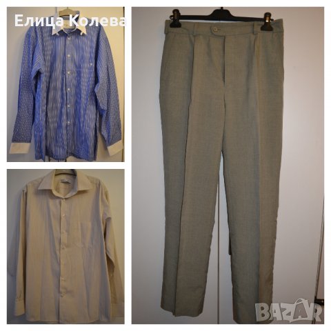 2 мъжки ризи и 1 панталон